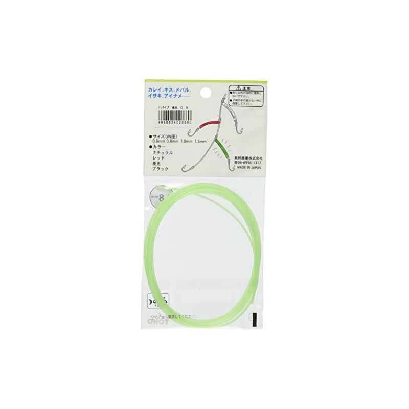 Toho Industrial Fix Pipe 0.03 inch (0.8 mm) Luminous