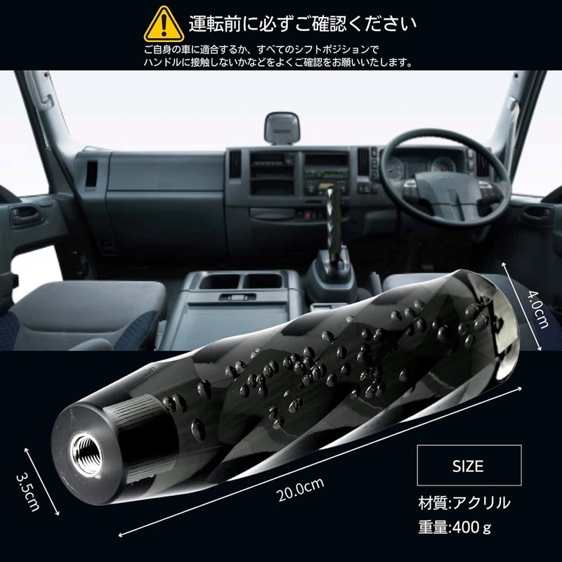 [PXLAATY] Shift Knob, Truck, Light Truck, Crystal Shift Knob, 7.9