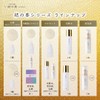 Yuno incense: Japanese paper box set (1 beauty serum, soap,