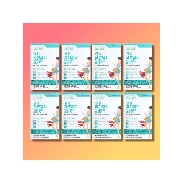 Guangdong Psyllium Husk Dietary Fiber Plus 8 Boxes / 광동