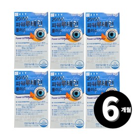 lutein Chong Kun Dang Lutein 20100 Power Marigold Flower Extract, total 6-month supply / 종근당 루테인 20100 파워 마리골드꽃추출물 총 6개월분