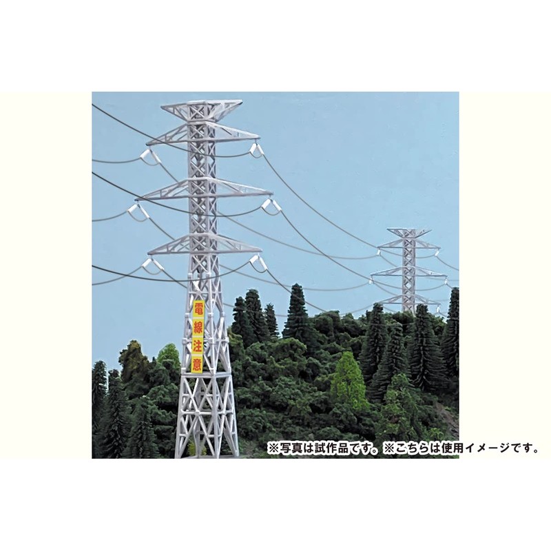 Scene Collection Scene Accessories 084-3 Transmission Tower A3 Diorama Supplies