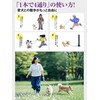 JC House Dog Leash Shoulder Hands-Free 6.5 ft (2.4 m)