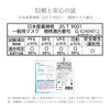 MASK LABO (100 Pieces) Non-woven 3-Layer Mask Regular Size, Large