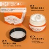 DOMATUS Kojic Acid whitening face cream, moisturizing and Mild Effect,