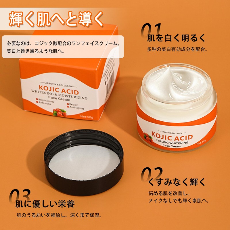 DOMATUS Kojic Acid whitening face cream, moisturizing and Mild Effect,
