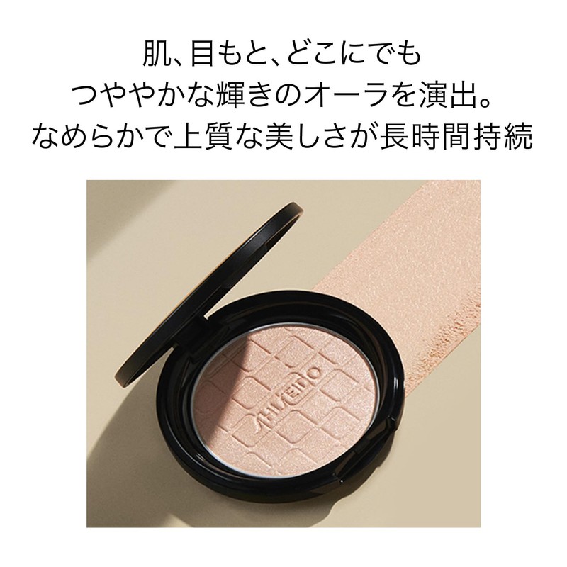 SHISEIDO Makeup Aura Dew Prism Illuminator 01 Ursa 0.2 oz