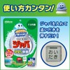 Scrubbing Bubbles Bathtub Cleaner Java for Single Hole Powder Type