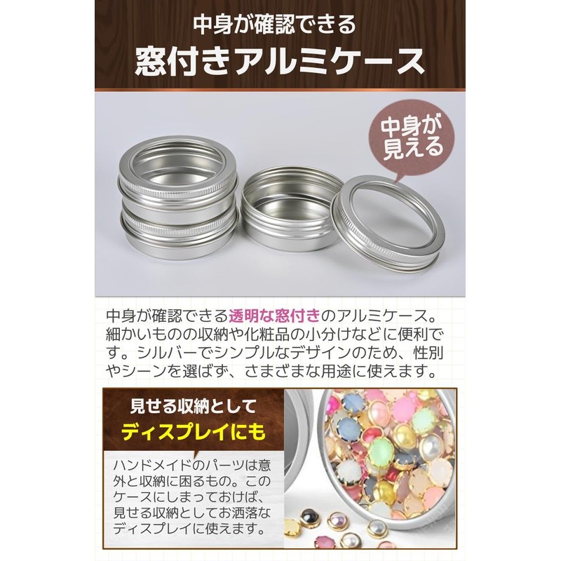 fogman Aluminum Can Storage Small Items with Window, Divided Display,