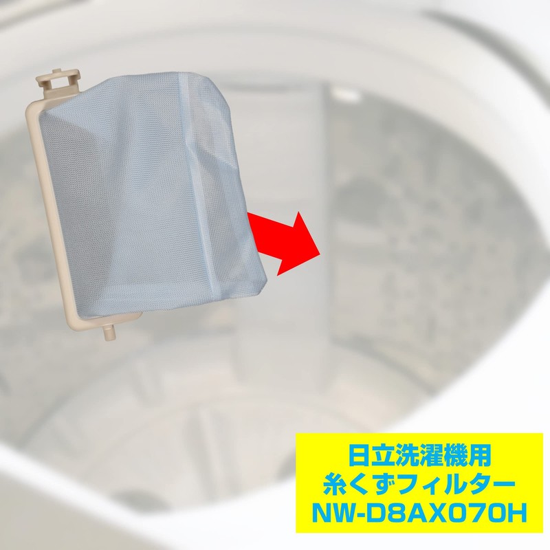 Elpa erupa Sunrise Detector Lint Filter NW – d8ax070h NW-ZX1