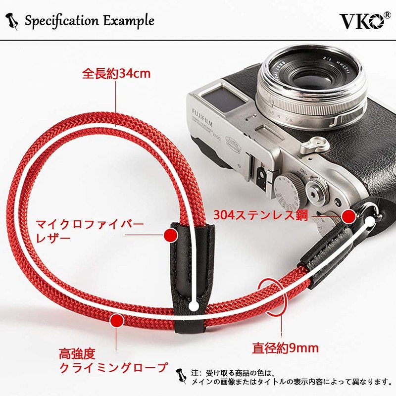 [VKO] カメラリストストラップ ハンドストラップ 一眼レフ/ミラーレス/コンパクトカメラ用 クライミングロープ製（黒）