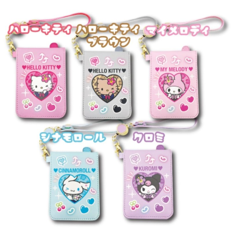 Hatayama Shoji 33202231 Reel Pass Case, Garake Gal My Melody
