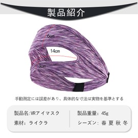 QuickYen 2pcs VR Mask, Eye Mask for Goggles, Protective Eye Mask, Washable Face Mask, Quick Drying, Breathable, Soft Workout Accessories for Men and Women, Compatible with Oculus Quest 2, Meta Quest