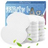 Underarm Sweat Pad, Faded Pads, Silver Ion White, 120 Pieces,