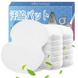 Underarm Sweat Pad, Faded Pads, Silver Ion White, 120 Pieces, Sweat Absorbing Pads, Underarm Sweat Pad, Men's, Women's Sweat Pad