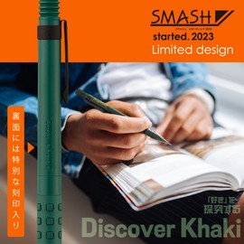 Pentel Q1005-PLS2 Mechanical Pencil Smash Limited 0.5mm Discover Khaki