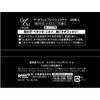Deou Sweat Odor, Sticky, Aging Odor, Ultra Thorough Adsorption Removal