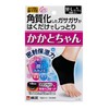 Kirika Migaki Kaktochan Sleep-Time Intensive Care, Just-Wear Callus Care, Black,