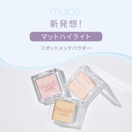 【Official】muice (ミュアイス) Spot Maintenance Powder 01 Sokoage Beige 3.8g / Face Powder Highlighter Pore Correction Color Correction Pearl Glossy Skin Touch-up