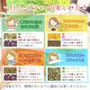 Umeken Honpo Dry Herb Morning Set, Trial, Edible Herbs, 3