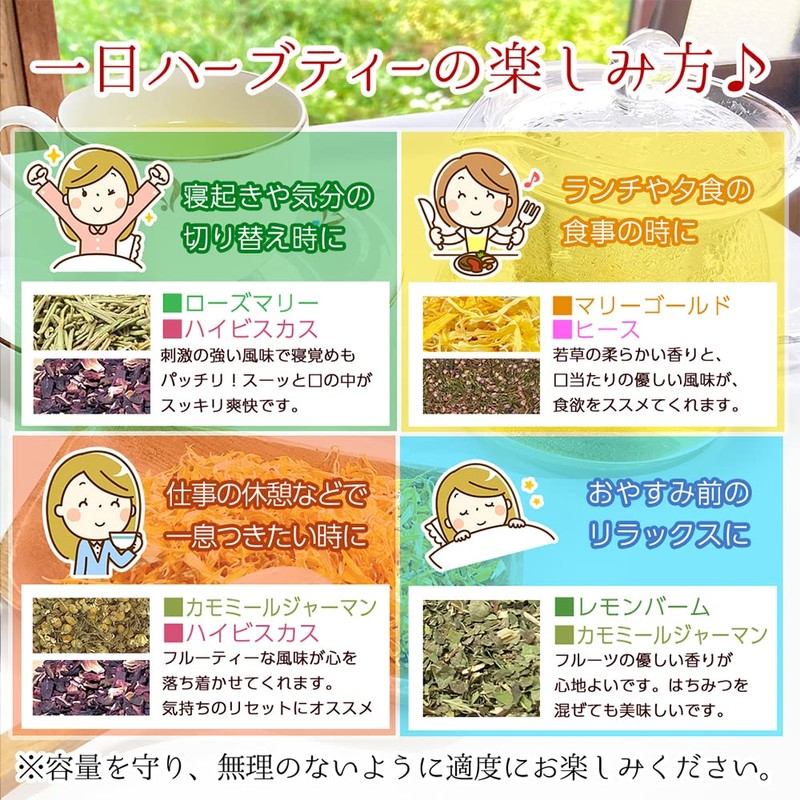 Umeken Honpo Dry Herb Morning Set, Trial, Edible Herbs, 3