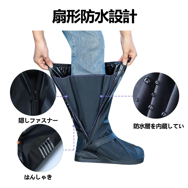 Bornoon Waterproof Shoe Cover, Rain, Lightweight, Foldable, Anti-Slip, Tube Height