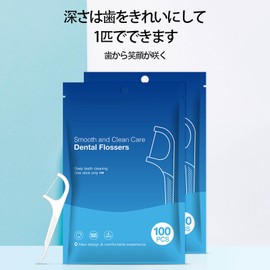 SZSL Teeth Lines High Tensile Extraction Line Interdental Cleaning Tooth Care Household Necessary 100 Pieces (x1)