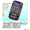 Bandai King Sentai King Order Kings Hotline & Oja Holder