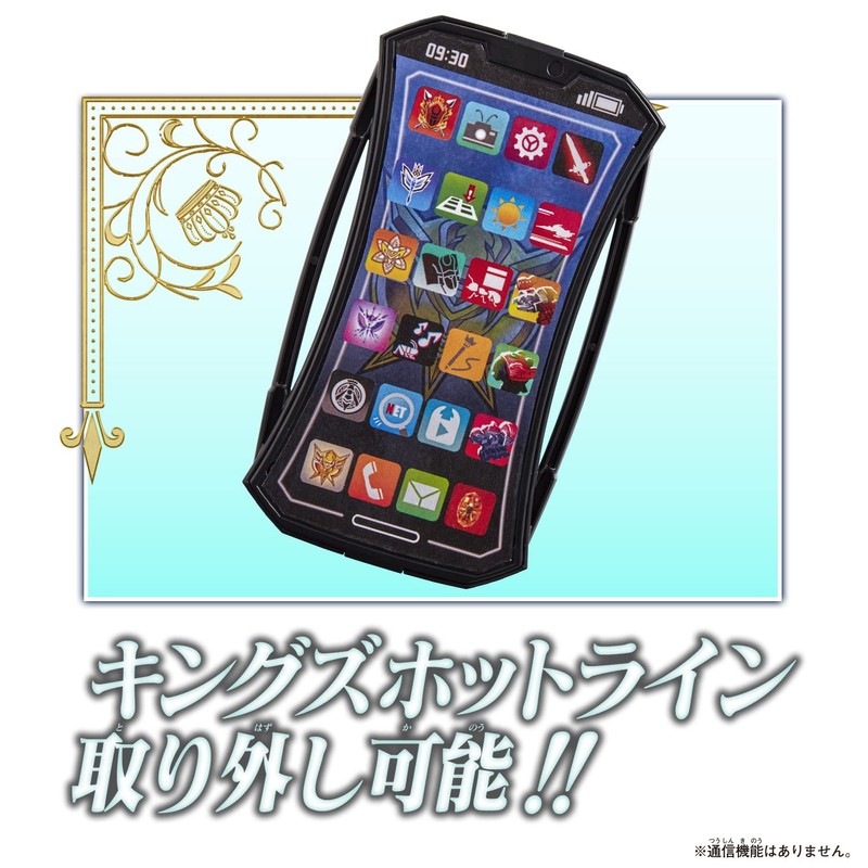 Bandai King Sentai King Order Kings Hotline & Oja Holder