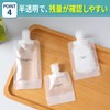 PREMIUMM トラベルボトル 30ml 50個 シャンプー パウチ容器 小分けボトル 詰め替えボトル 旅行 小分け