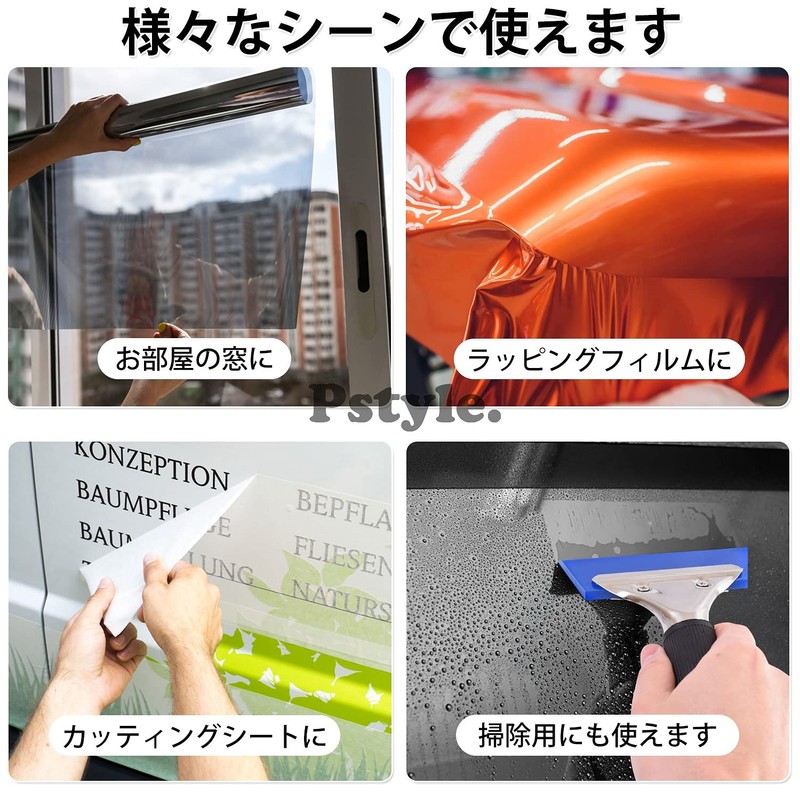 Pstyle. Squeegee Car Film Spatula Drain Blade PST-081