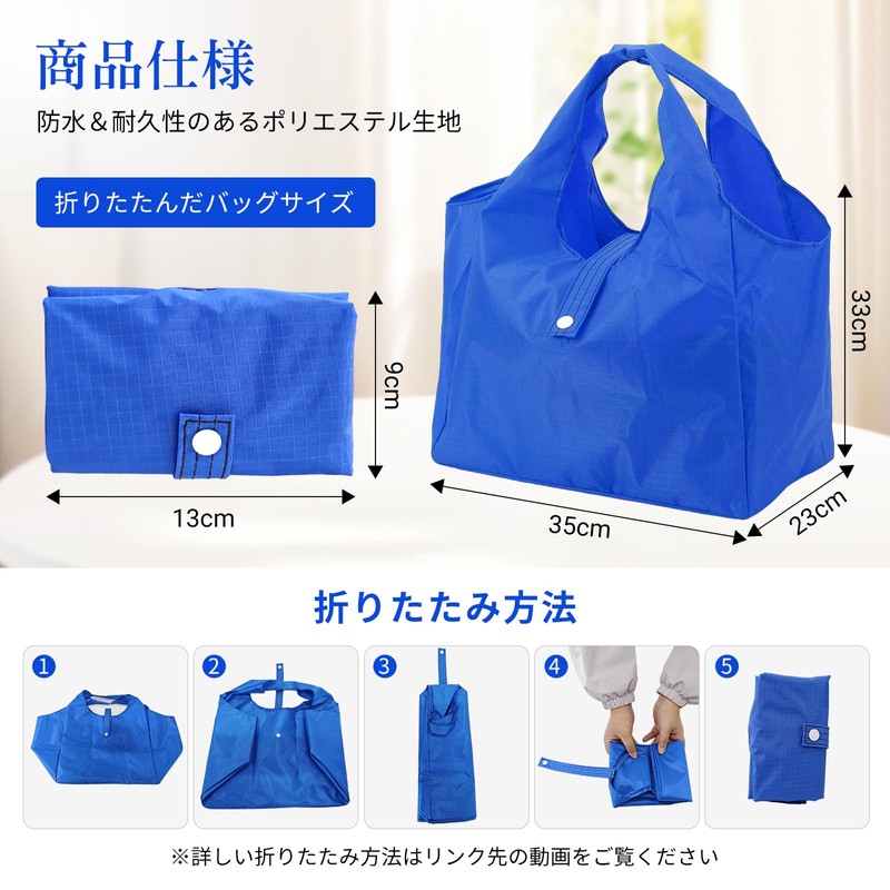 [aninako] Eco Bag, Foldable, Convenience Store Bag, Large Capacity, Shopping