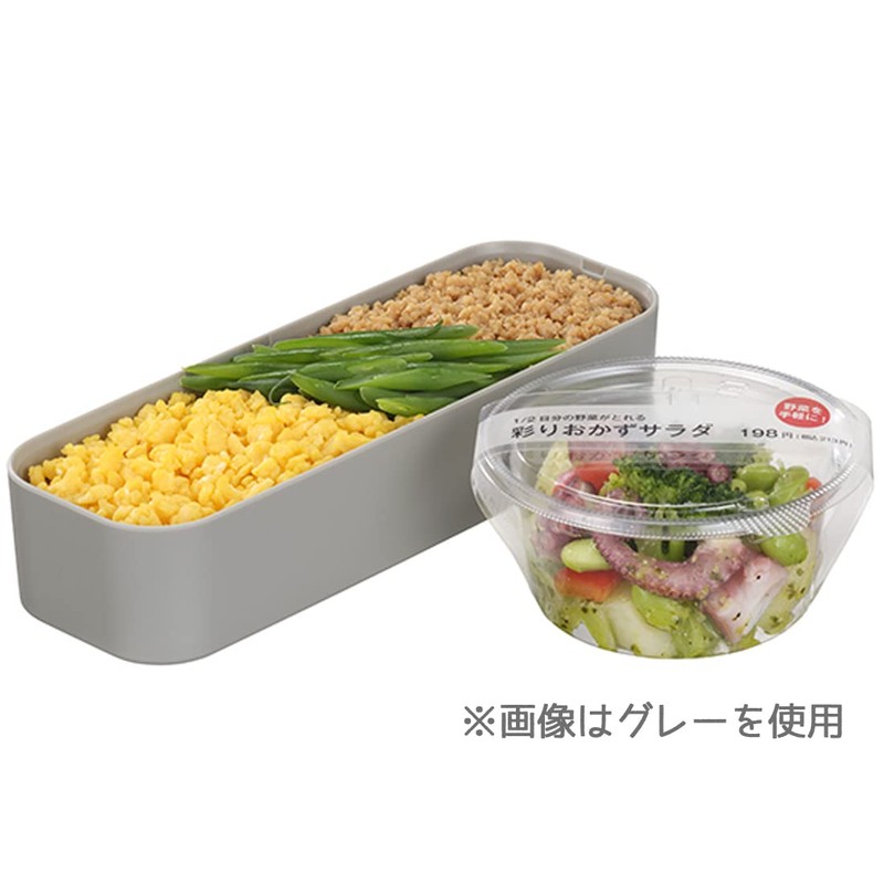 Iwasaki Industries B-1484 NN Lunch Box, 3-Way Slim, Easy Care,