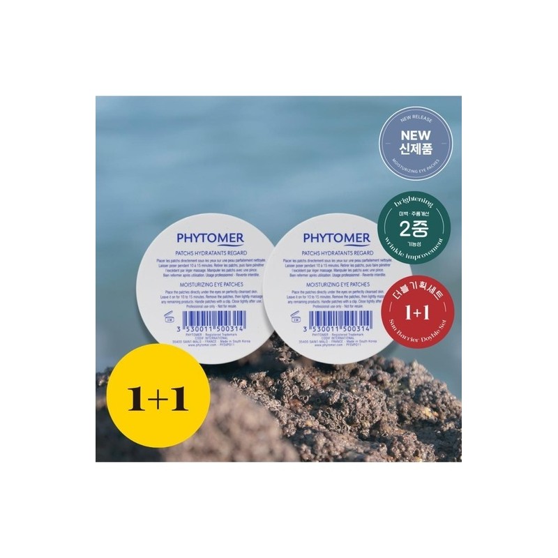 Phytomer [Moisture Elasticity 1+1] Phytomer Moisturizing Eye Patch 86g (30pairs)