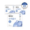 White Super Absorbent Large 16x3 / 화이트  수퍼흡수 대형 16x3