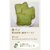Green Tea Paste Green Tea Paste