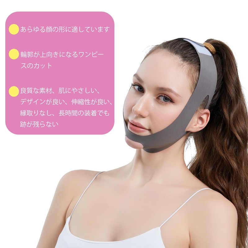 YINGMAN Face Slimming Lift Mask for Small Face Correction and