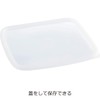 365methods Fuji Hollow Oven Dish White x Light Gray Square
