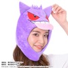 Sazak TMY-082 Gengar Onesie Cap