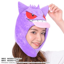 Sazak TMY-082 Gengar Onesie Cap