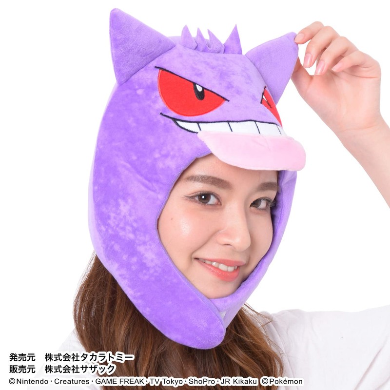 Sazak TMY-082 Gengar Onesie Cap