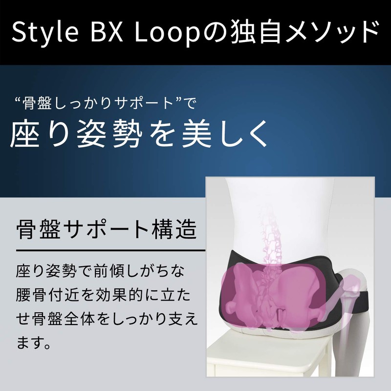 MTG YS-AG03M Style BX Loop, Posture Correction Belt, Sitting Posture,