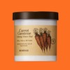 Skinfood 스킨푸드 당근패드 캐롯 카로틴 카밍 워터 패드 60매 Skin