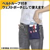 Kutsuwa BE009NB Mini Stationery Apron Bag, Navy