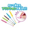 Pilot Corporation Spin Ani Maker