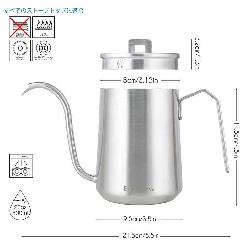 Easyworkz Gooseneck Kettle 600ml Stainless Steel Hand Drip Coffee Pot