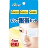 Pitupu Eyepiece Set x 10 Piece Set
