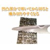 とん! とん キッチンハサミ TK-16-m