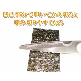 とん! とん キッチンハサミ TK-16-m