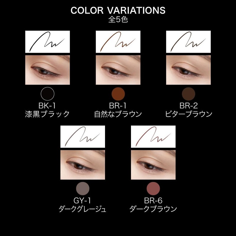 KATE Super Sharp Liner EX4.0 (Short Brush) BR-1 Refill